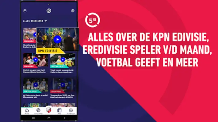 Eredivisie android App screenshot 0
